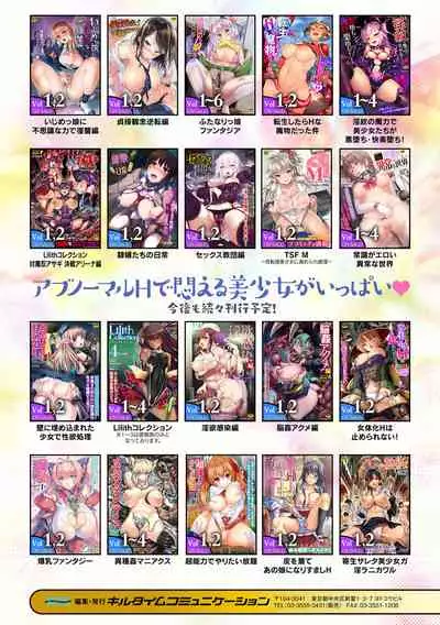 Joushuuteki Mesugaki Houwa Joutai