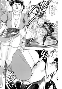 (C74) [Rippadou (Takada Kouichi)] Tenshi no Kuchibiru Megami no Hanazono (Various) [Digital]