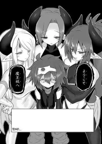 [Shadan Katsudoh (Kyuusuikei)] Onna Inma Nanode Onna Yuusha-sama Osoi Masu!! [Digital]