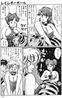 [Watanabe Wataru] Rainbow Girl