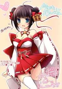 (CT29) [Matsurija (Nanaroba Hana)] Rough Pon 35 Kakudai Ban