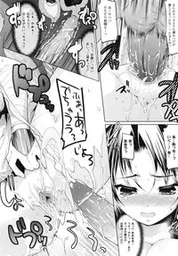 [Ohkami Ryosuke] Chichi Monogatari