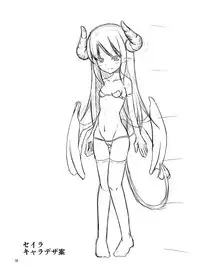 [Endless Requiem (yasha)] Boukensha Senyou no Ura Fuuzokuten [Chinese] [星光汉化组] [Digital]