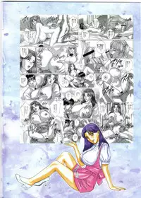 (C64) [D-LOVERS (Nishimaki Tohru)] DELICATE FANTASY 2