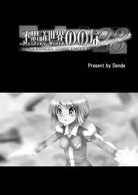 [Dende] Fushigi Sekai -Mystery World- Nonona 28 ~Zoku Makokuou no Engoku, Rousen no Inma Mushi no Mahidoku~