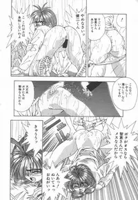 [Matsui Motoki] afternoon potaufen