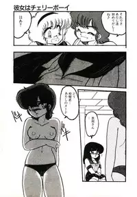 [Hibiki Jun] Dokidoki A Taiken