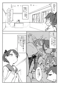(C90) [SHIS (Z-ton)] Hentai Selection (Kantai Collection -KanColle-)