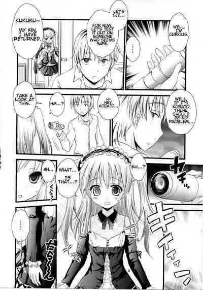 Boku no Tomodachi wa Saimin ni Kakari Yasui | My Friends Are Easy to Hypnotize