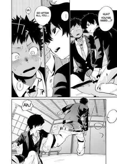 [Shoshosho Frontier (Ocha)] Mawashi Gui Cream Puff [English] [Yuuta's Blog] [Digital]