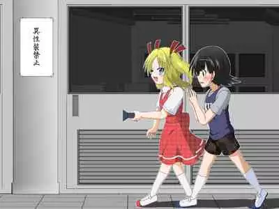 Boys←→Girls School TS Dirty Talk