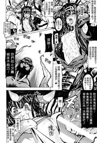 [Mochi] Onibana Muzan [Chinese] [final個人漢化]