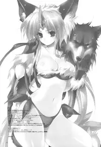 (C75) [Alemateorema (Kobayashi Youkoh)] GARIGARI 13 (Seiken Densetsu 3)