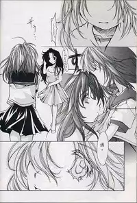 (C59) [INFORMATION-HI (YOU)] Everything (It's you) PERFECT EDITION 2000 (Kizuato)