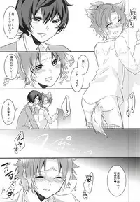 (Yumeiro ★ Symphony Osaka) [azurite* (Katsuki Yuu)] trick to you ! (Ensemble Stars!)