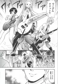 [Studio Wallaby (Deep Purple '72)] Dekoroke no Hakudaku (Mahou Sensei Negima!)