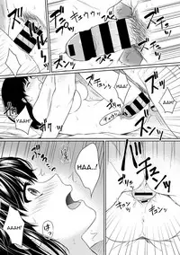 Sensei to Boku Ch. 1-9