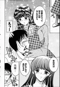 [Mutou Morihiro] Hiyokko Nurse!