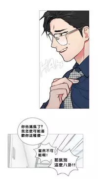 [The Jinshan] Sadistic Beauty | 虐美人 Ch.1-48[Chinese] [17+沒有漢化]