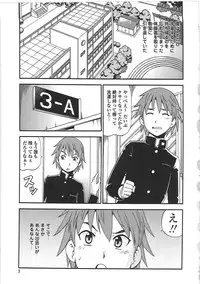 [ITOYOKO] Hentai Iinchou