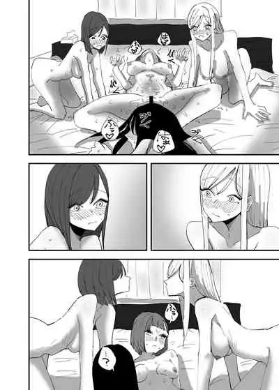 [Aweida] Yuri, Sakimidareru 3 | Rampant Yuri Bloom 3 [English]