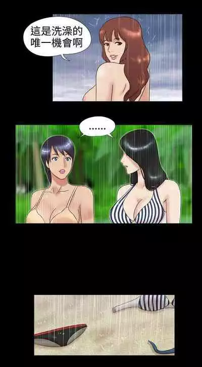 脫光光小島 1-39