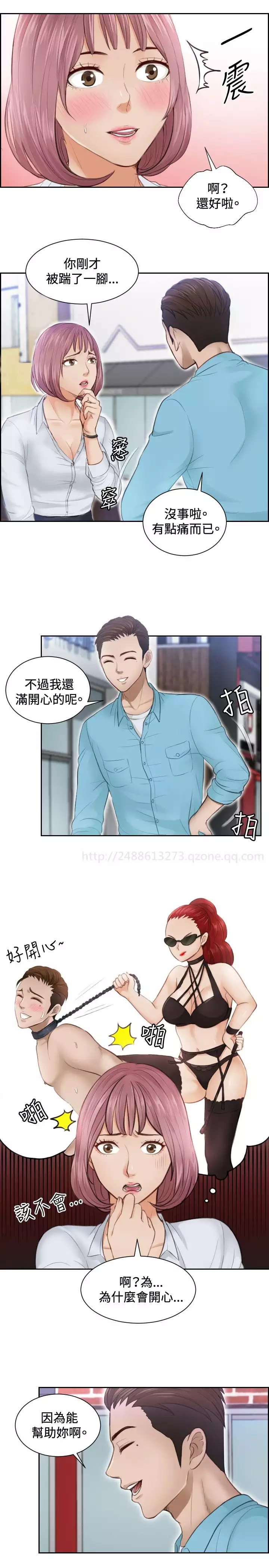 本能解决师 Ch.1~8 中文