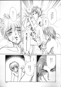 [Anthology] ROMEO Vol.02