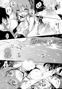 (C88) [Akausagi (Fukuyama Naoto)] P-kun no Kabutomushi (THE IDOLM@STER CINDERELLA GIRLS) [Chinese] [无毒汉化组]