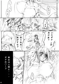 (C68) [Stencil Step (Amamiya Tsumugi)] Junrei Tenshi Dainiwa 'Inen' (GUILTY GEAR)