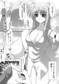 (C94) [Aquarius Gate (Engo)] Yoru no Sengi Kyoudou (Mahou Shoujo Lyrical Nanoha)