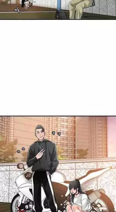 New Town [Lee Wan, Kim Suna] Ch.25/? [English] [Manhwa PDF]