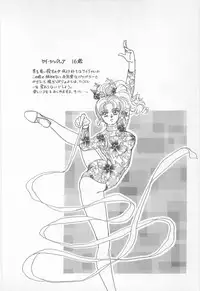 [Asagiri Yuu] Midnight Panther Volume 1 JPN