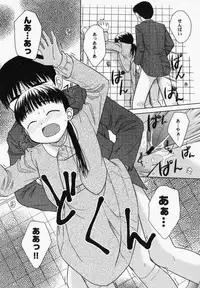 [Anthology] PetaFeti. 6