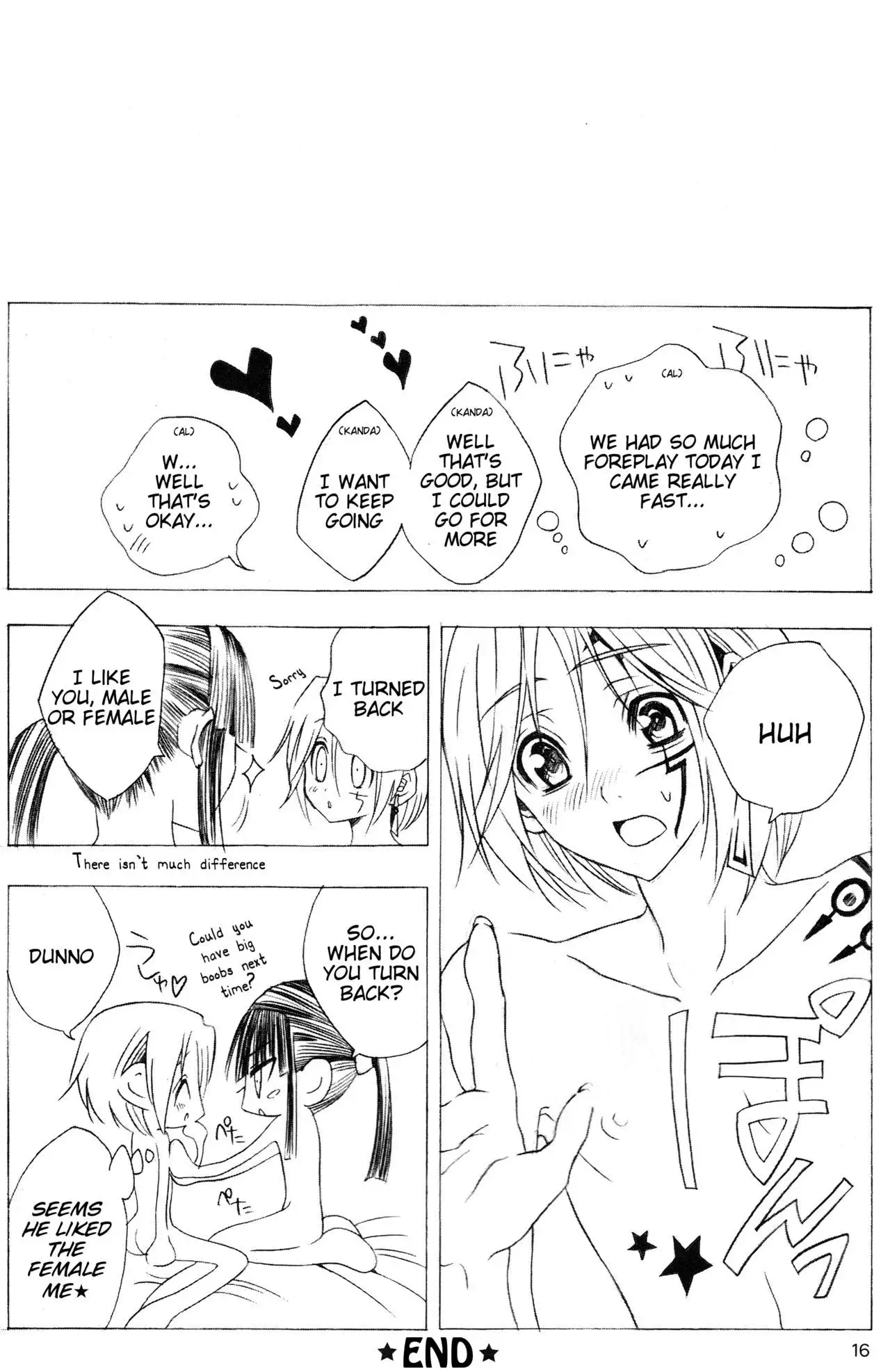 Kami Are Gekijou OFFLINE 17