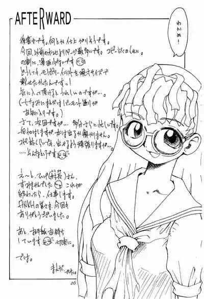 (C51) [CHEROKEE (Maeda)] CHEROKEE VOL.1 1/2 (Various)