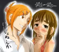 (C78) [Ki ni suruna! (Natsufuyu Denki)] Juushokushidou (Mitsudomoe)