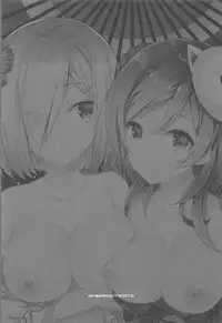 (C91) [ARESTICA (Ariko Youichi)] Chinju no Matsuri de Aimashou (Kantai Collection -KanColle-) [Chinese] [嗶咔嗶咔漢化組]