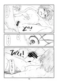 [Studio N.BALL (Haritama Hiroki)] IDOL NAVIG@TOR E.L.O (THE iDOLM@STER)