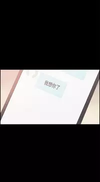 同居【chinese】1-15