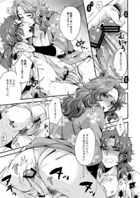 (C83) [+810 (Yamada Non)] Senjou no Boys Life (Rakudai Ninja Rantarou)