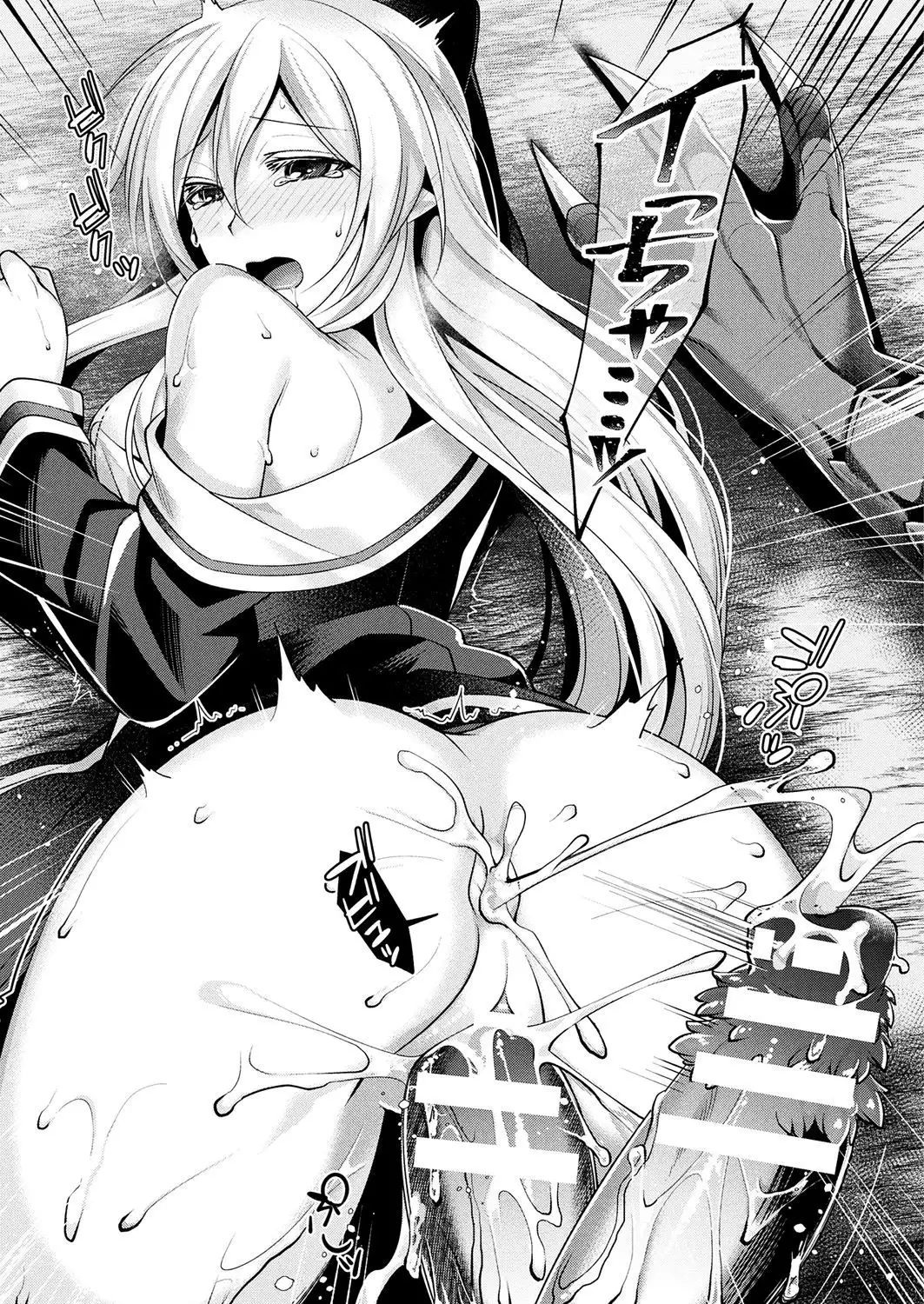 Dragon Heart | Драконье сердце