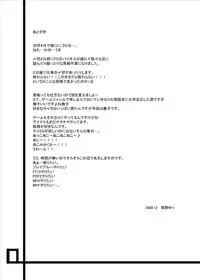 [Lapiss] Nadeko Succubus (Bakemonogatari) [Digital]