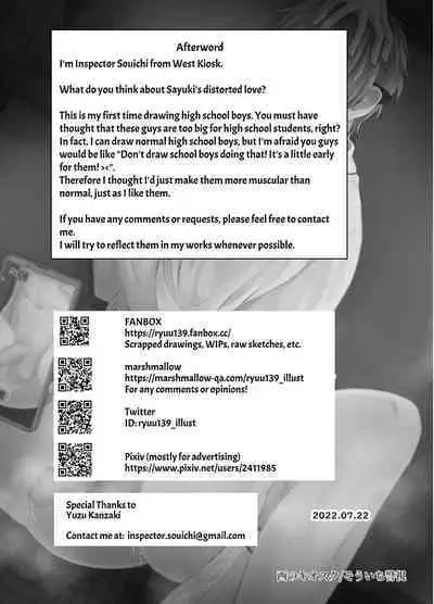 Nishi no Kiosk (Souichi Keishi) How To Prepare A Delicious Meal Of MeltyAss