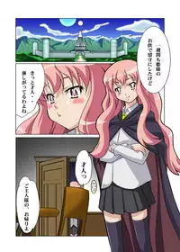 [Tomo-no-Kai] Zero no Kandume (Zero no Tsukaima)