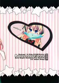 (C75) [Botugo (RYO)] Adolescence//Re:c@m (QUIZ MAGIC ACADEMY)