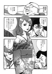 [Kakutou Oukoku] Raijou Auction