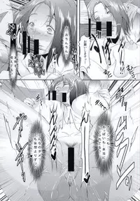 [loiter (Nintai Akira, Usuke Bou)] Miura Azusa no Ijou na Asobi (THE iDOLM@STER)