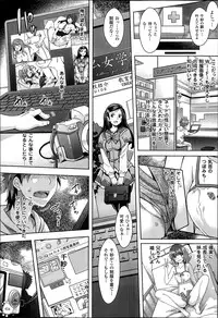 [Rakujin] Zettai Fukujuu Camera 1-7