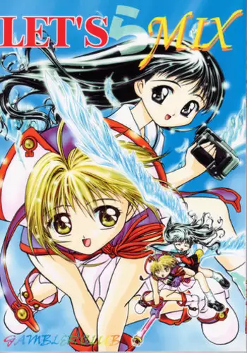 [Gambler Club (Kousaka Jun)] Let's Ra Mix 1 (Bakusou Kyoudai Lets & Go!! , Card Captor Sakura)